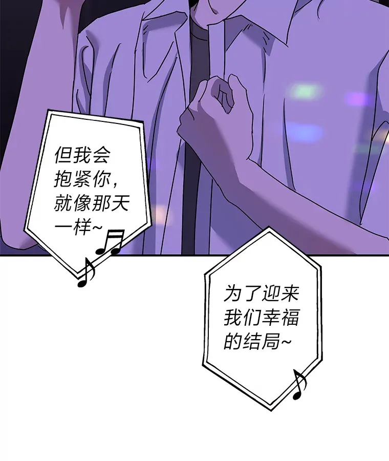 21.团团转（82P） 第43页