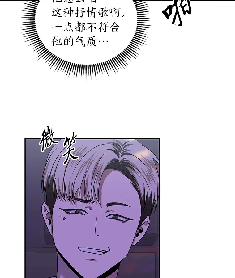 21.团团转（82P） 第45页