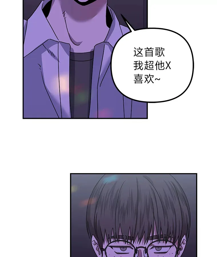 21.团团转（82P） 第46页