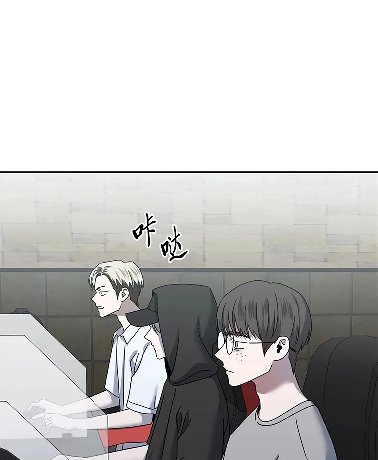 21.团团转（82P） 第49页