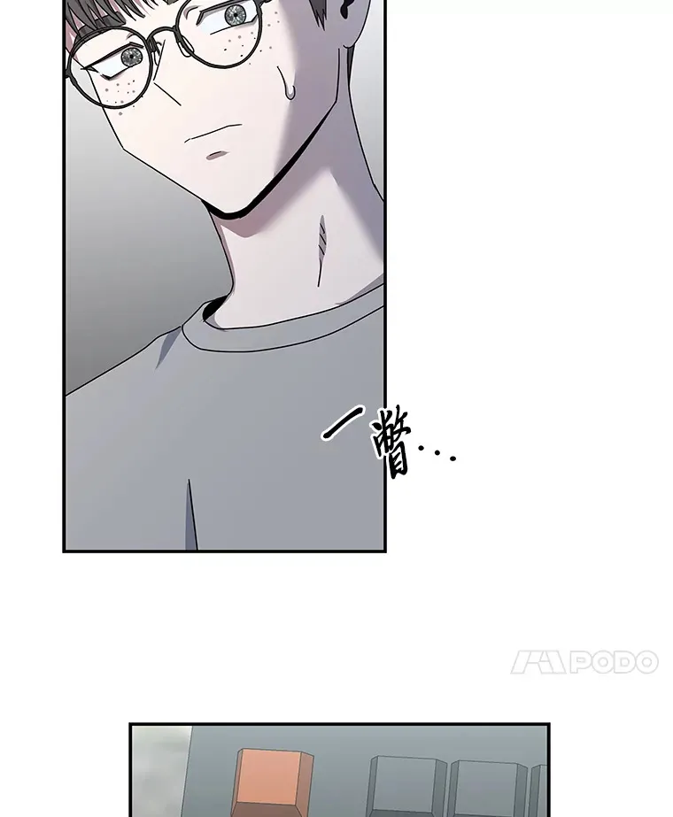 21.团团转（82P） 第51页