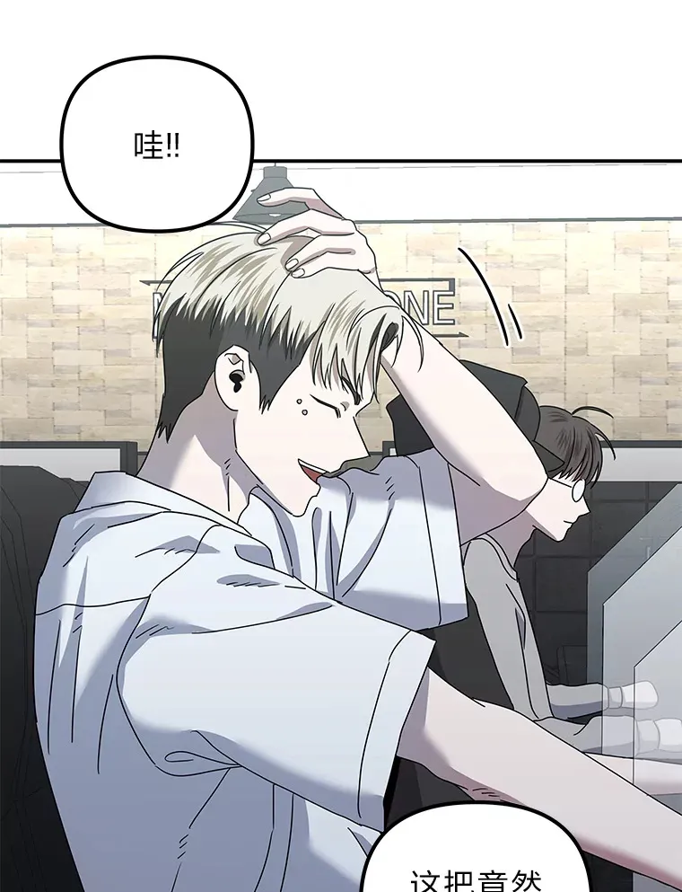 21.团团转（82P） 第53页