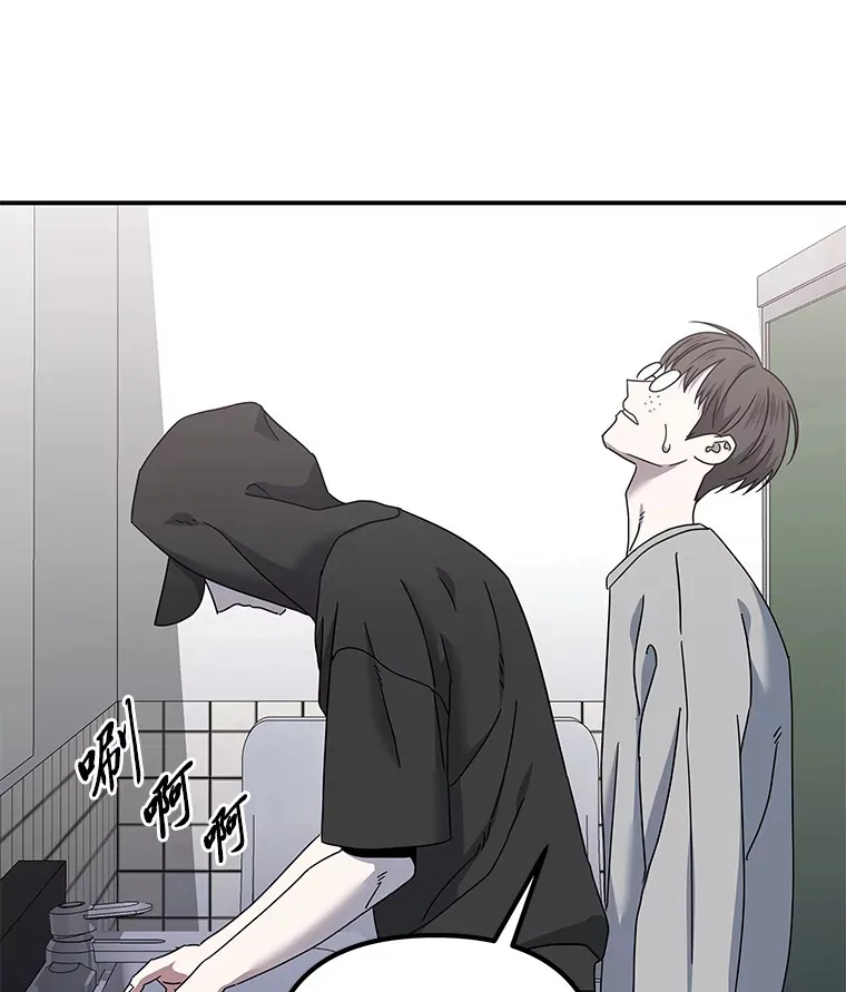 21.团团转（82P） 第69页