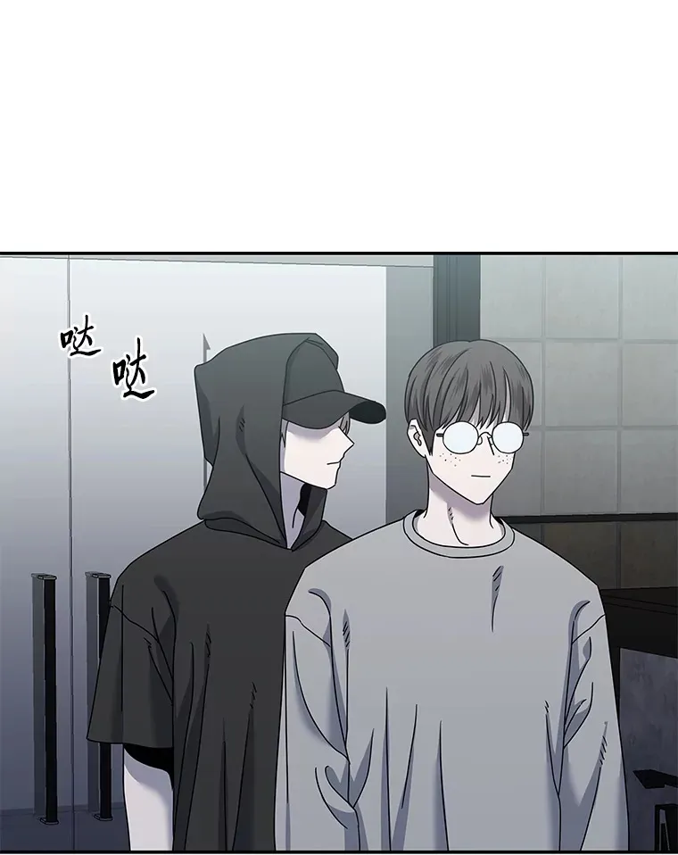 21.团团转（82P） 第77页