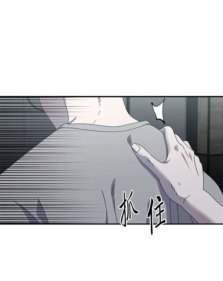 21.团团转（82P） 第78页