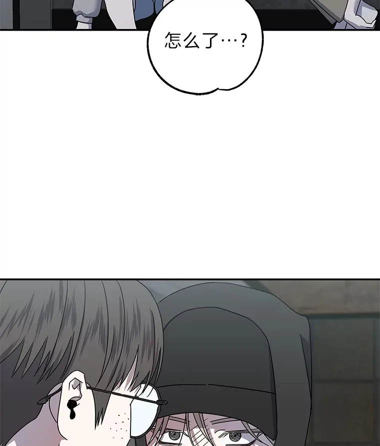 21.团团转（82P） 第80页