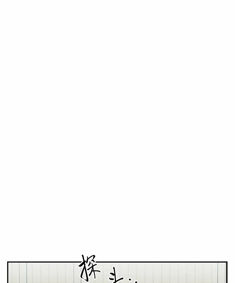 21.团团转（82P） 第83页