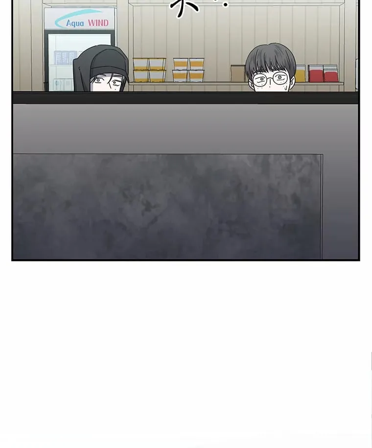 22.突如其来的善意（96P） 第2页