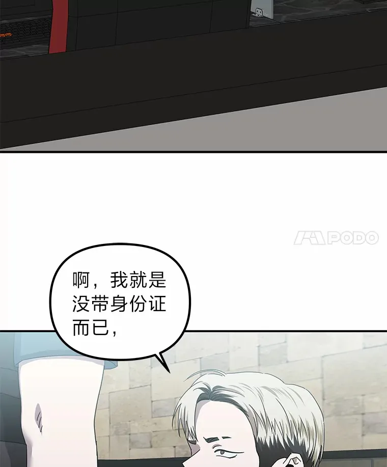 22.突如其来的善意（96P） 第4页