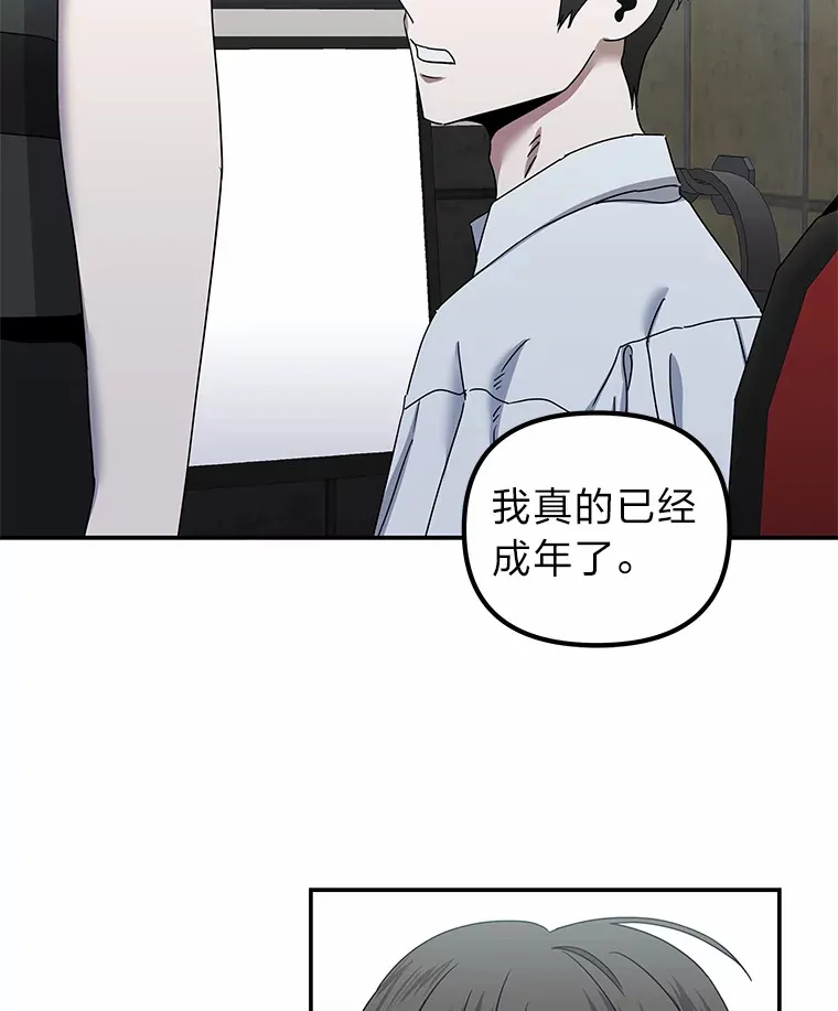 22.突如其来的善意（96P） 第5页