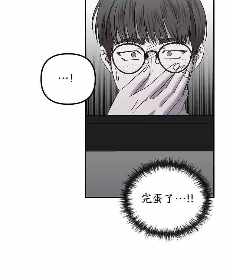 22.突如其来的善意（96P） 第6页