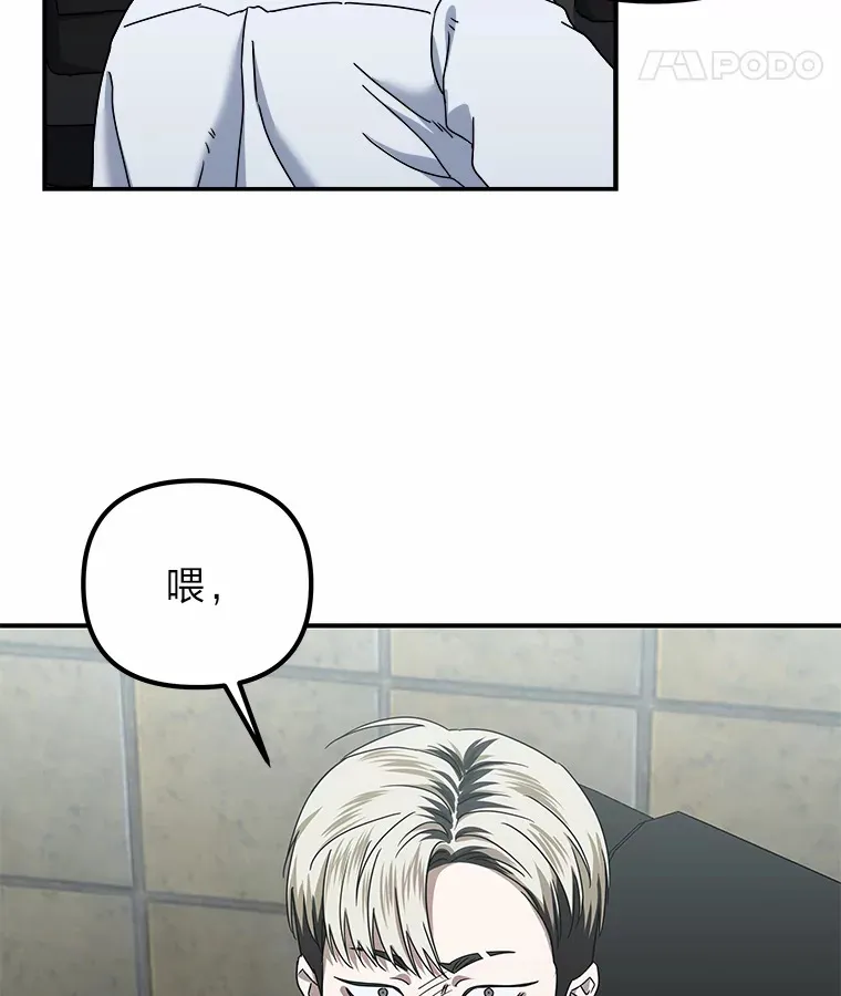 22.突如其来的善意（96P） 第8页