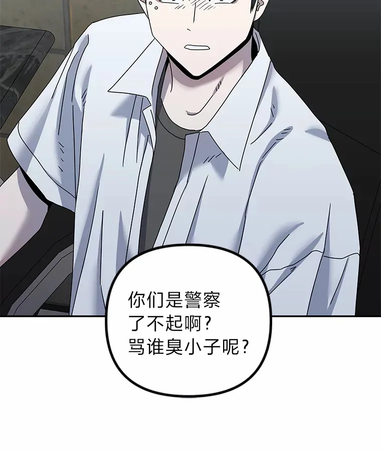 22.突如其来的善意（96P） 第9页