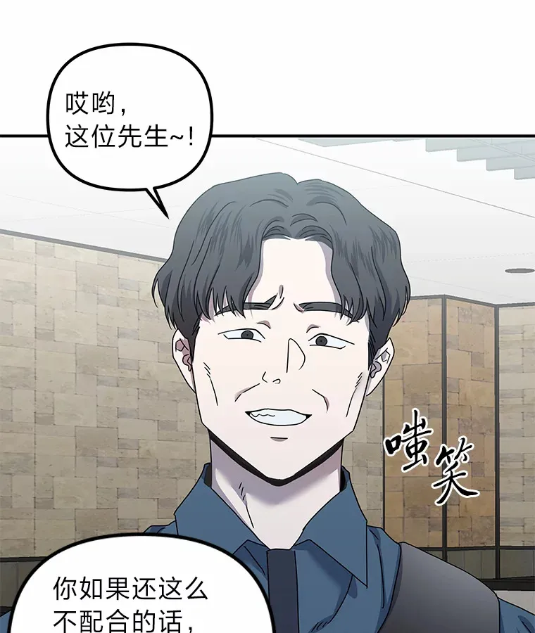 22.突如其来的善意（96P） 第10页