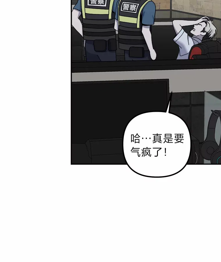 22.突如其来的善意（96P） 第12页