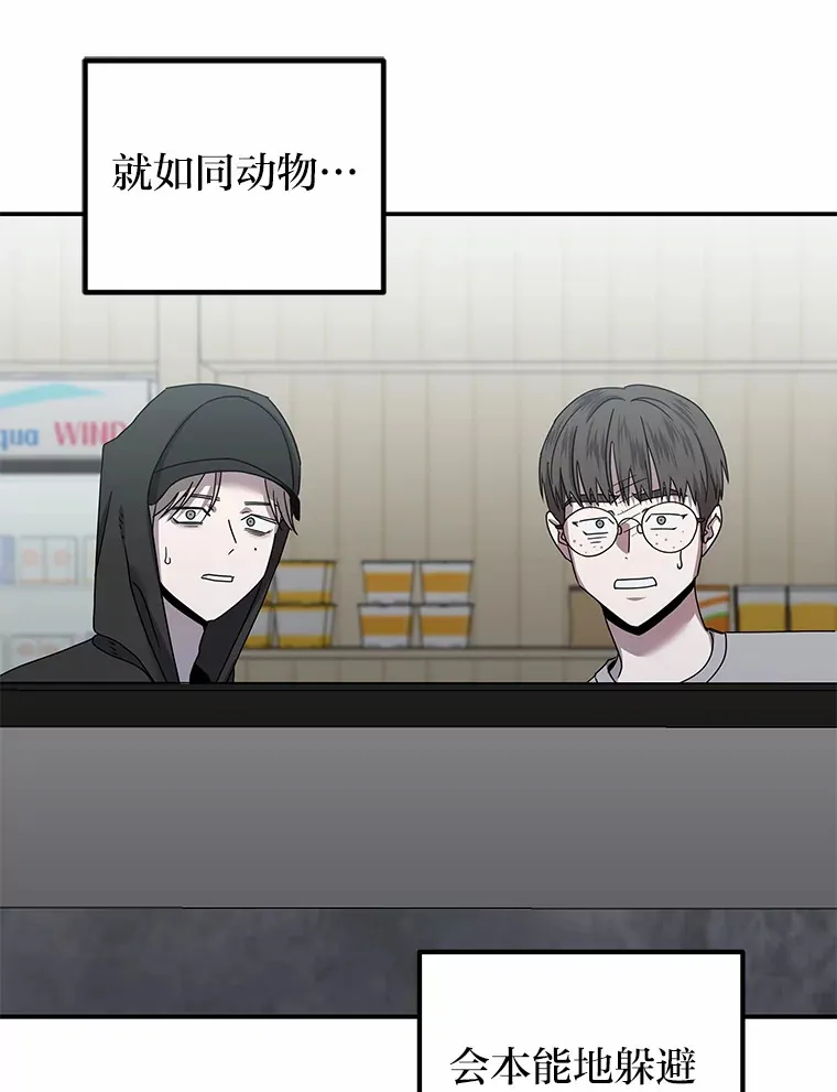 22.突如其来的善意（96P） 第13页