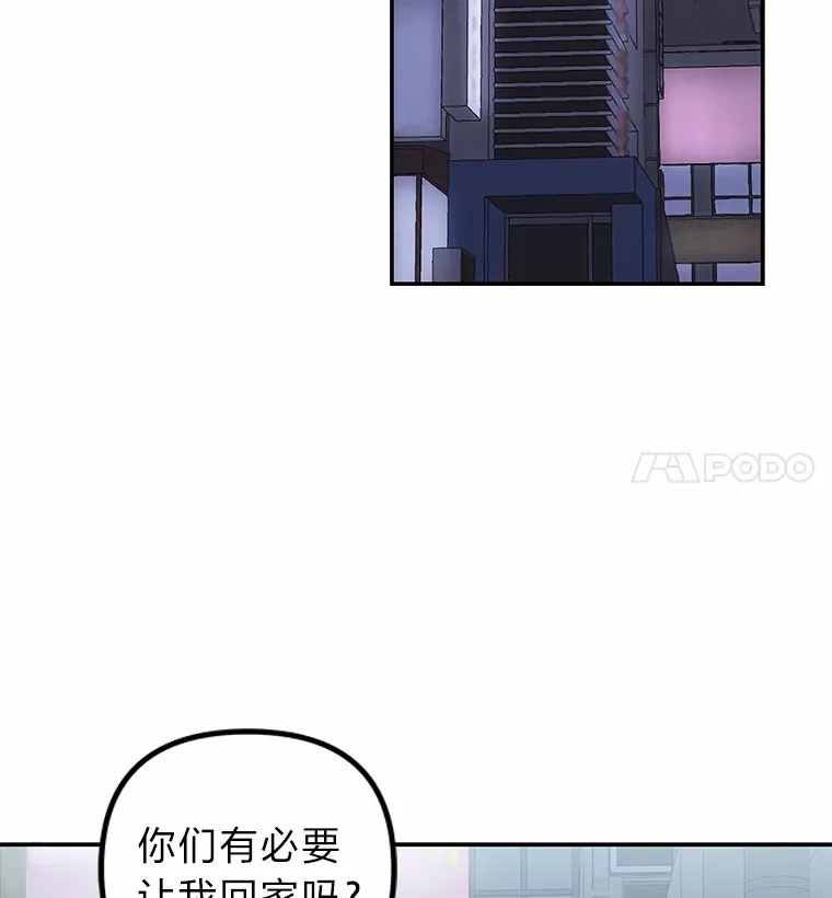 22.突如其来的善意（96P） 第19页