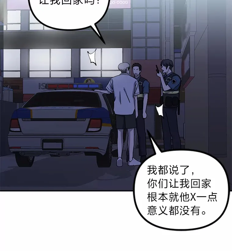 22.突如其来的善意（96P） 第20页