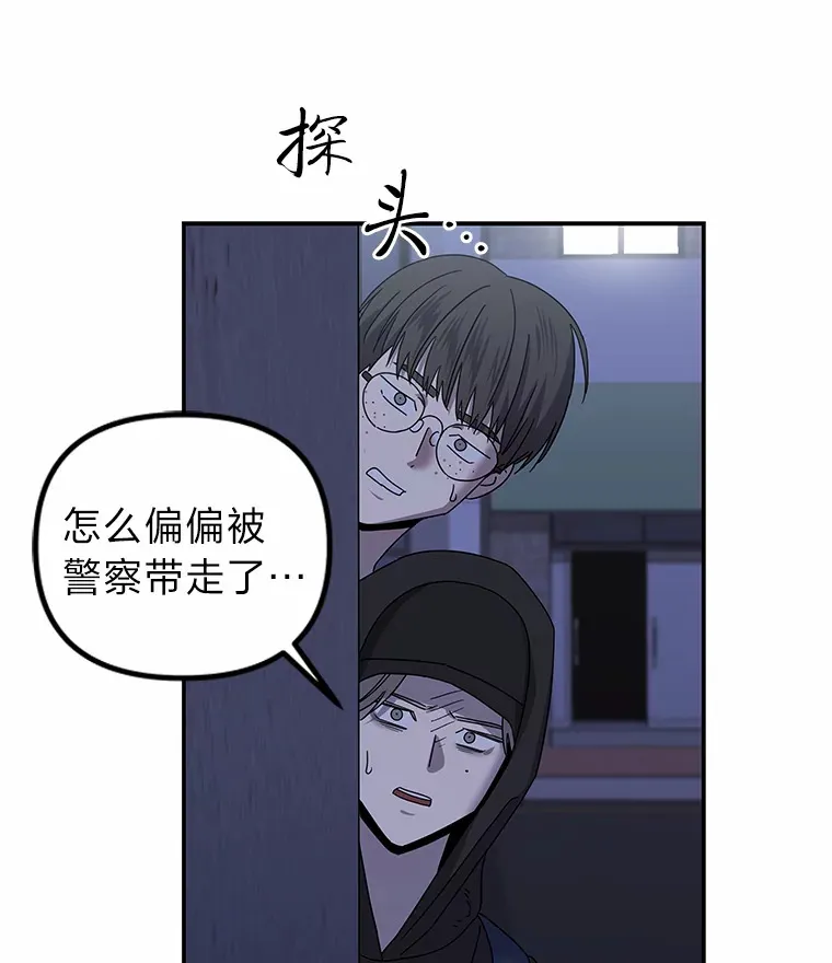 22.突如其来的善意（96P） 第21页