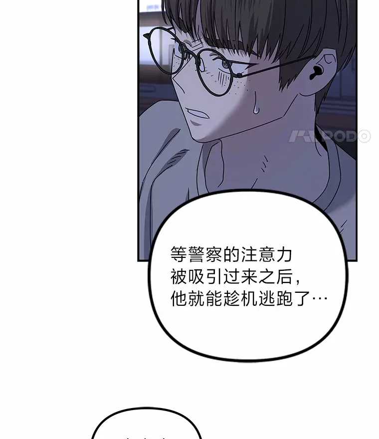 22.突如其来的善意（96P） 第23页