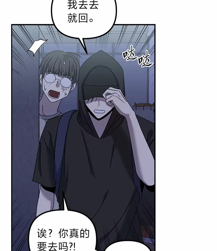22.突如其来的善意（96P） 第24页