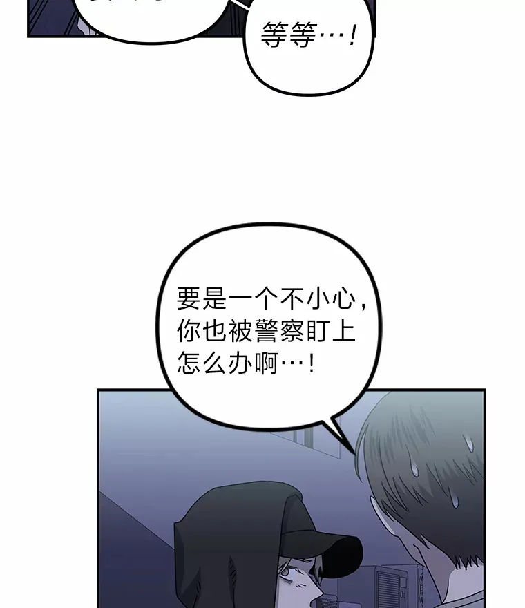 22.突如其来的善意（96P） 第25页