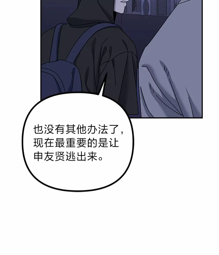 22.突如其来的善意（96P） 第26页