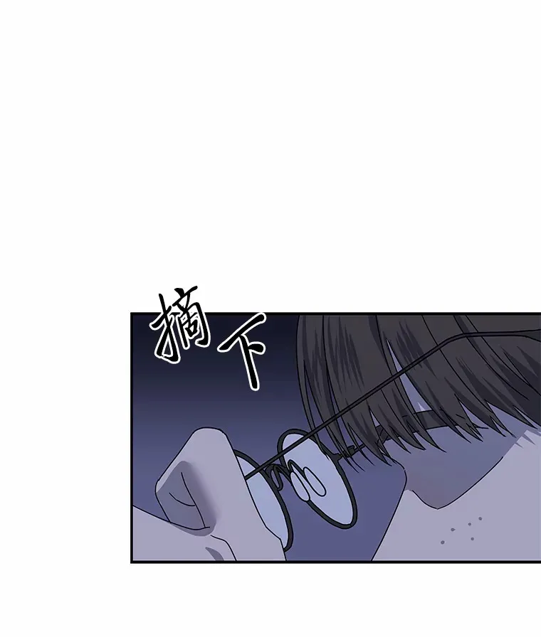 22.突如其来的善意（96P） 第28页