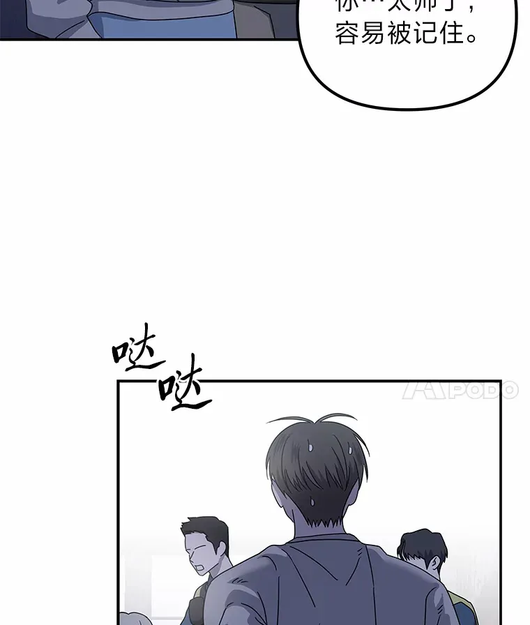 22.突如其来的善意（96P） 第30页