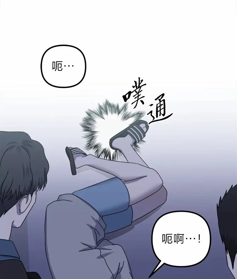 22.突如其来的善意（96P） 第32页