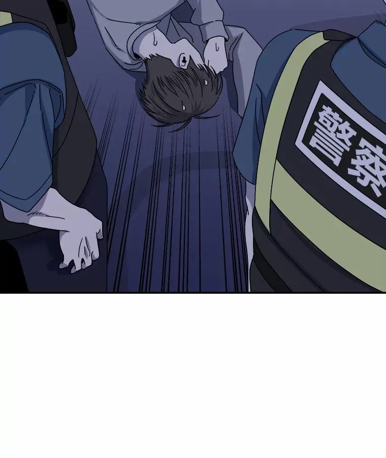 22.突如其来的善意（96P） 第33页
