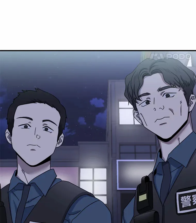 22.突如其来的善意（96P） 第34页