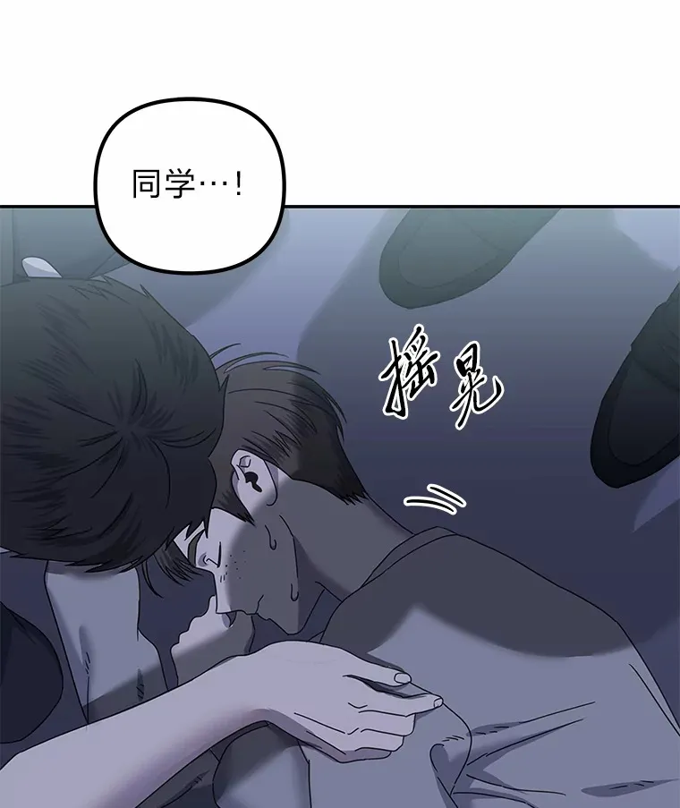 22.突如其来的善意（96P） 第40页