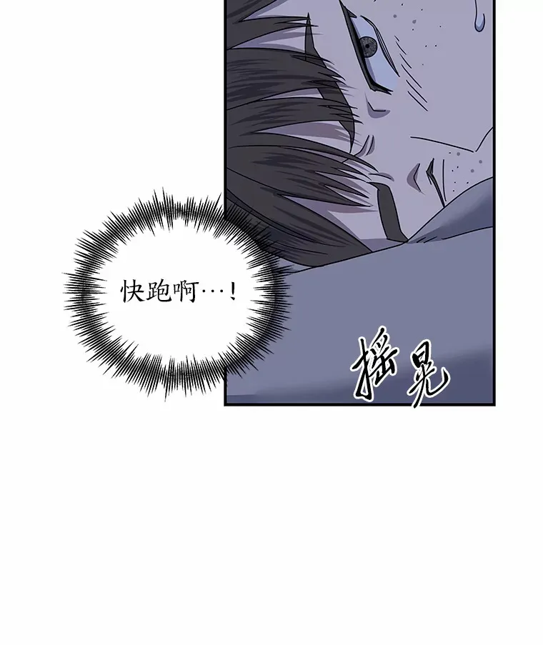 22.突如其来的善意（96P） 第42页