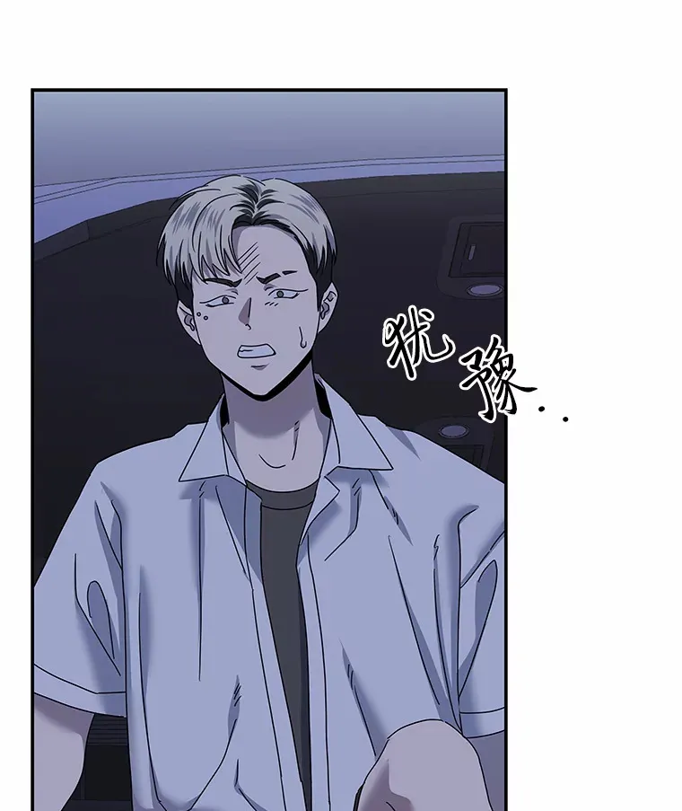 22.突如其来的善意（96P） 第43页