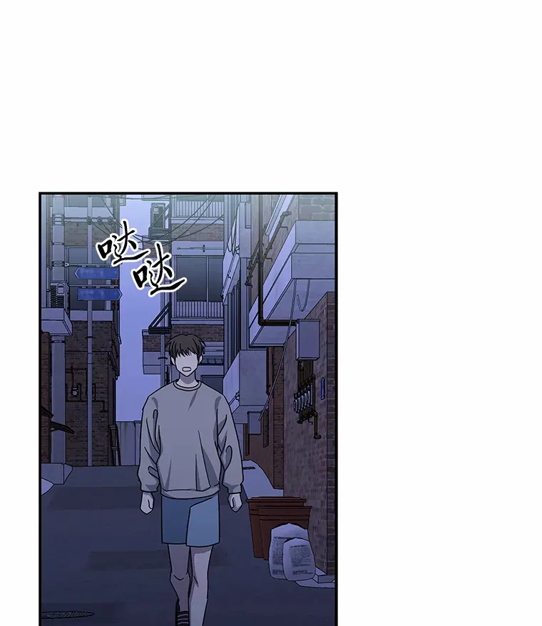 22.突如其来的善意（96P） 第47页