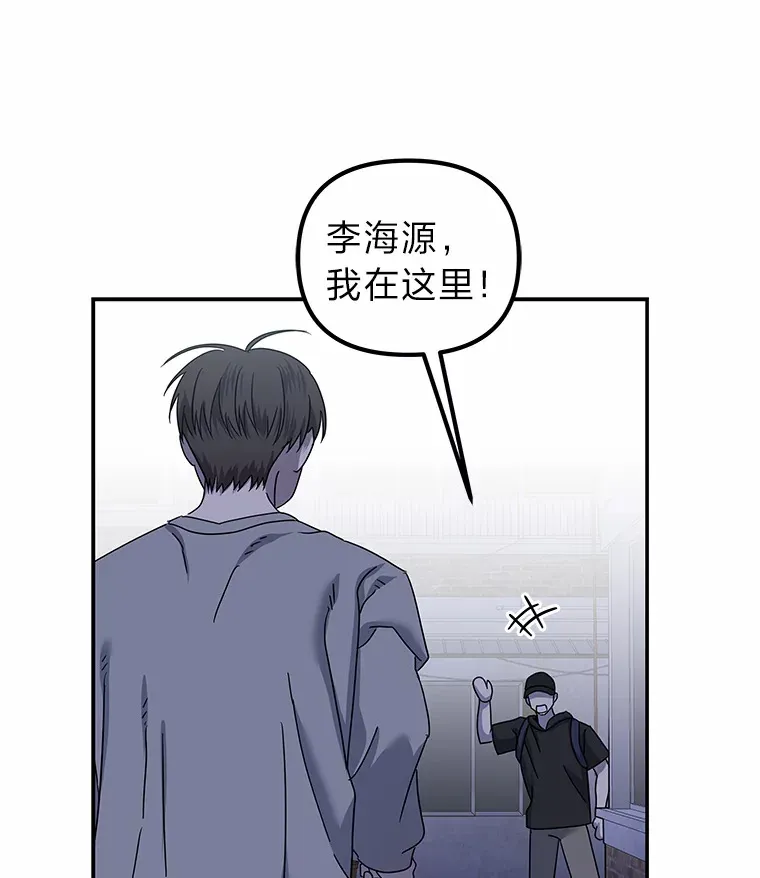 22.突如其来的善意（96P） 第50页