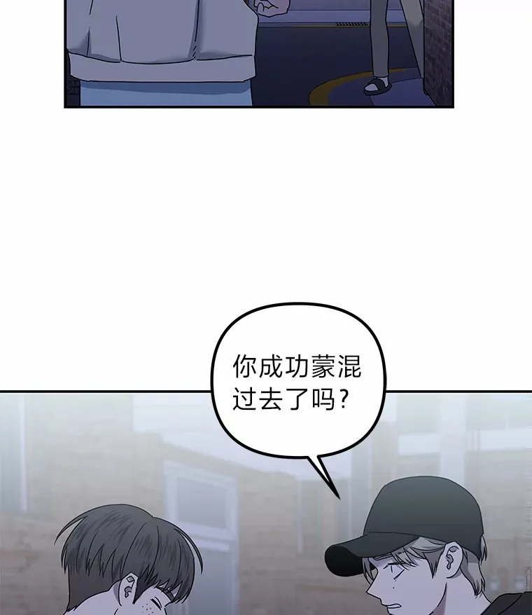 22.突如其来的善意（96P） 第51页