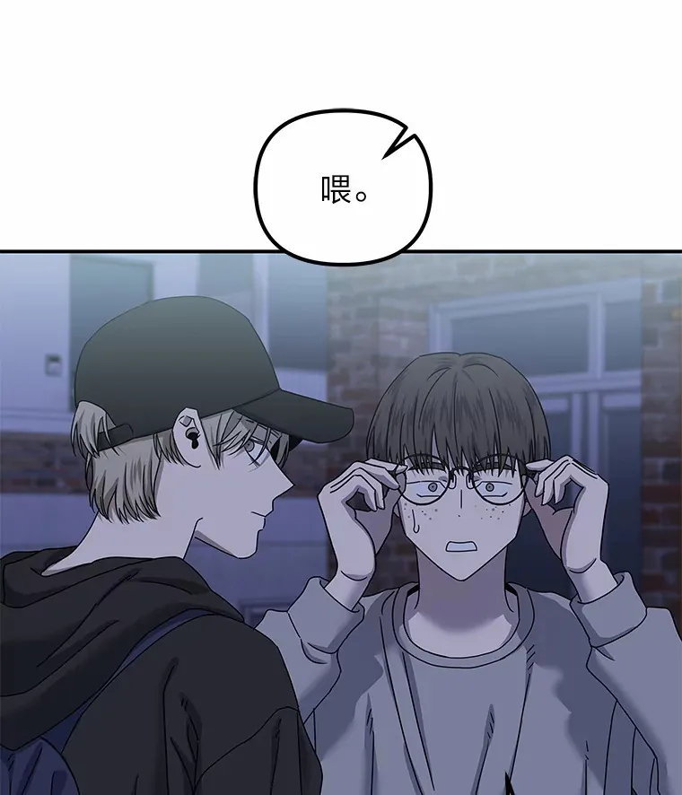 22.突如其来的善意（96P） 第53页