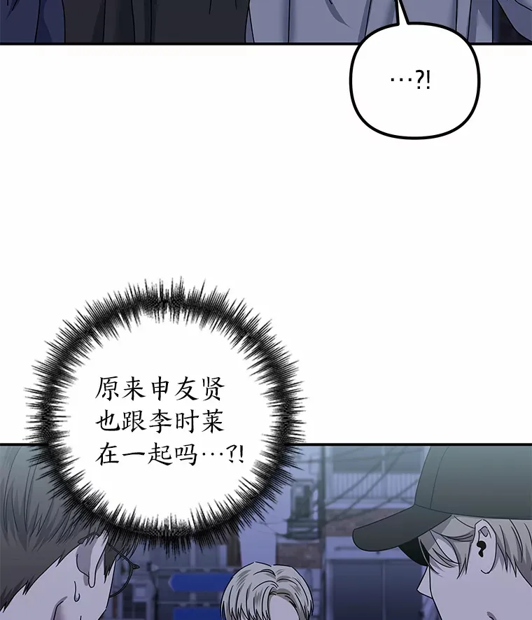 22.突如其来的善意（96P） 第54页