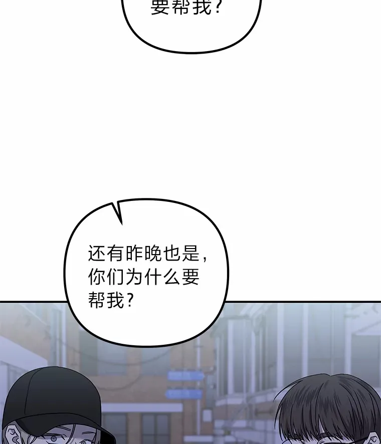 22.突如其来的善意（96P） 第57页