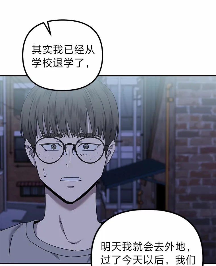 22.突如其来的善意（96P） 第64页
