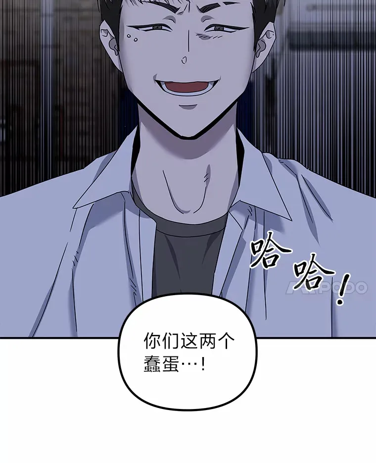 22.突如其来的善意（96P） 第66页