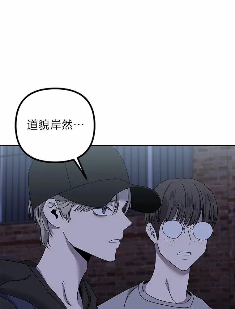22.突如其来的善意（96P） 第69页