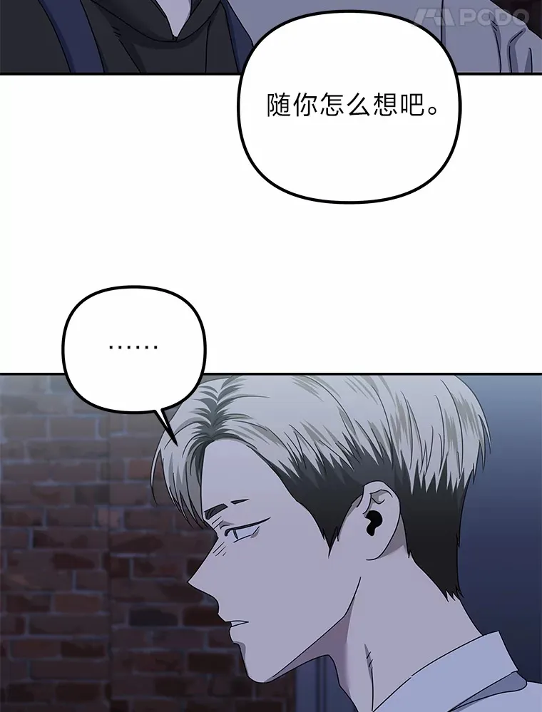 22.突如其来的善意（96P） 第70页