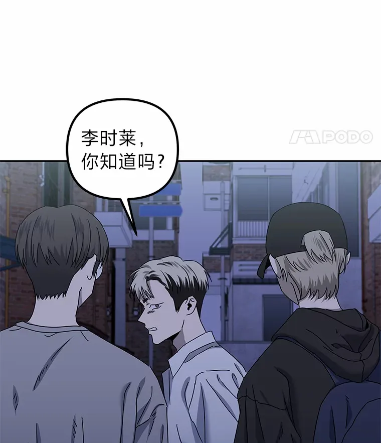 22.突如其来的善意（96P） 第73页