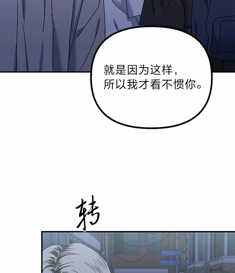 22.突如其来的善意（96P） 第74页
