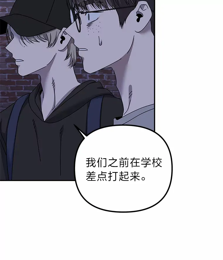 22.突如其来的善意（96P） 第78页