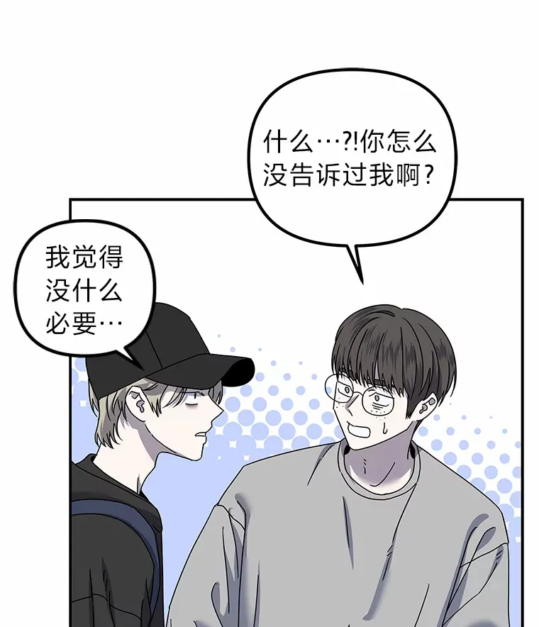 22.突如其来的善意（96P） 第79页
