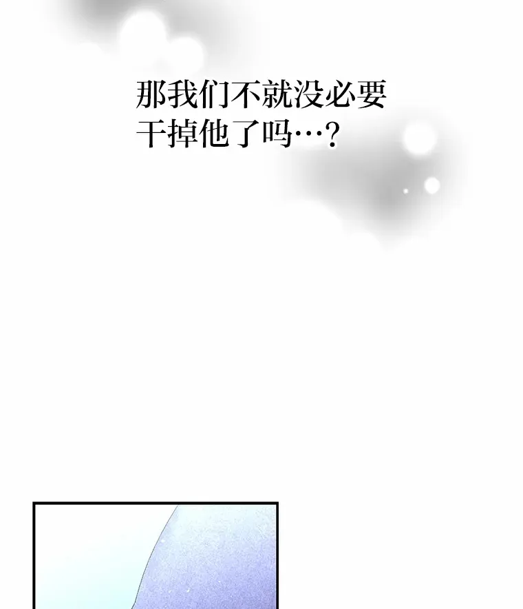 22.突如其来的善意（96P） 第83页